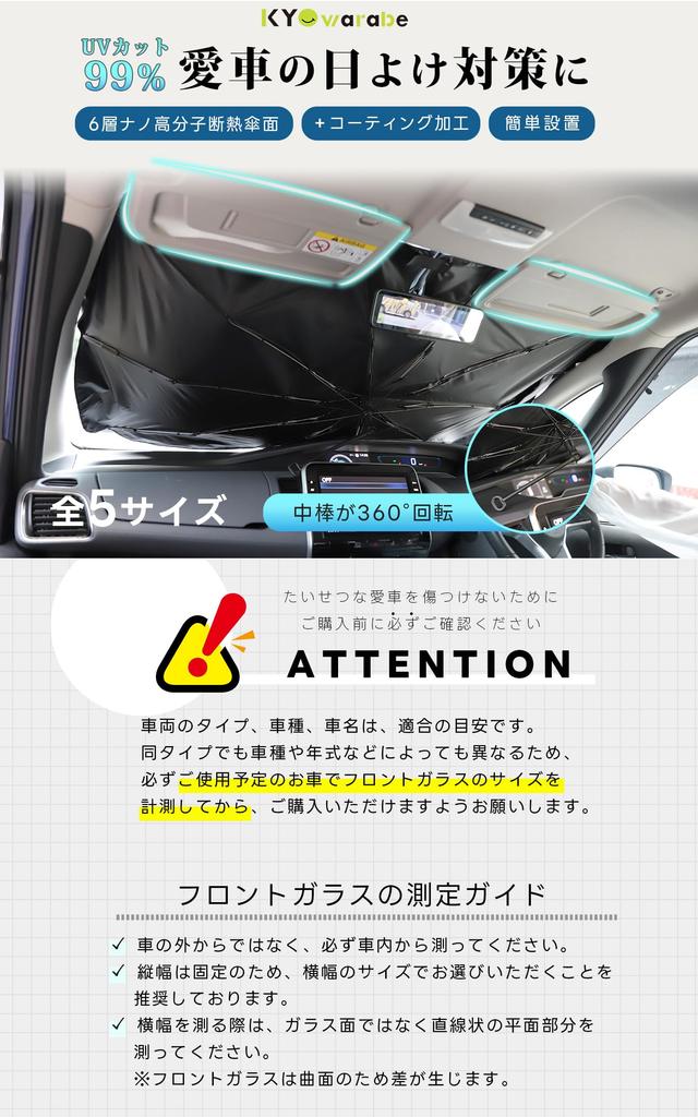 Car Umbrella Style UV Nanopolymer Folds Up for Compact Fits All Easy Installation for Kei and Minivans Small Sunshade, [99% Protection, 6-Layer