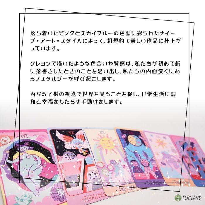 Pastel Prism Tarot Reading Japanese Instruction Manual Authentic Tarot 78 Cards Tarot, Instructions, Included, Cards,