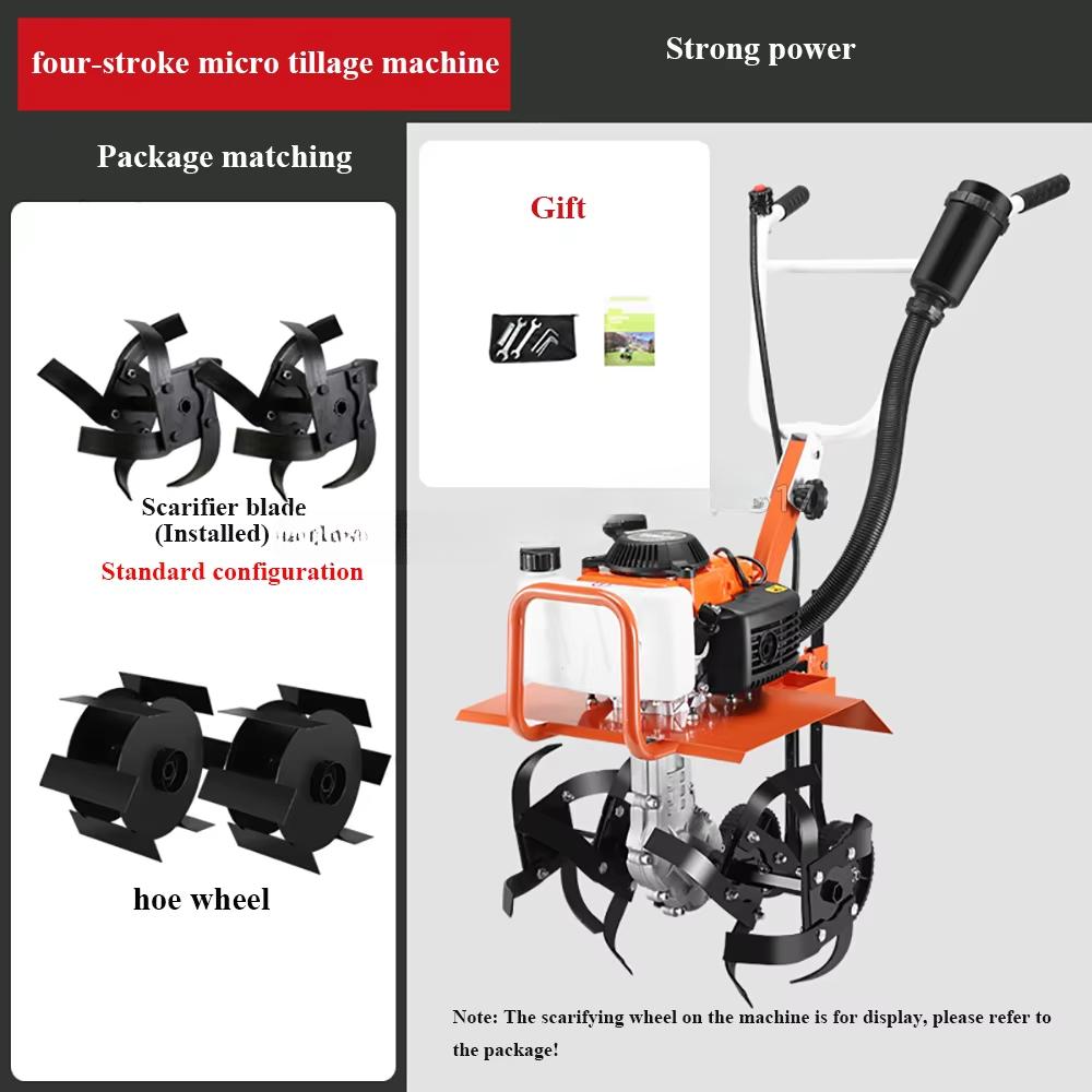 High-Power Rotary Tillage Machine, Multi-Function Tillage Machine, Small Micro-Tillage Machine For Weeding And Ditching