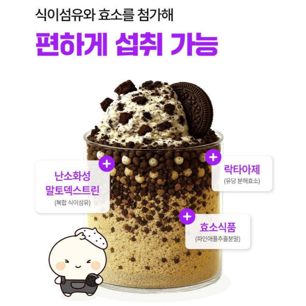 Flimeal Protein Shake 45g