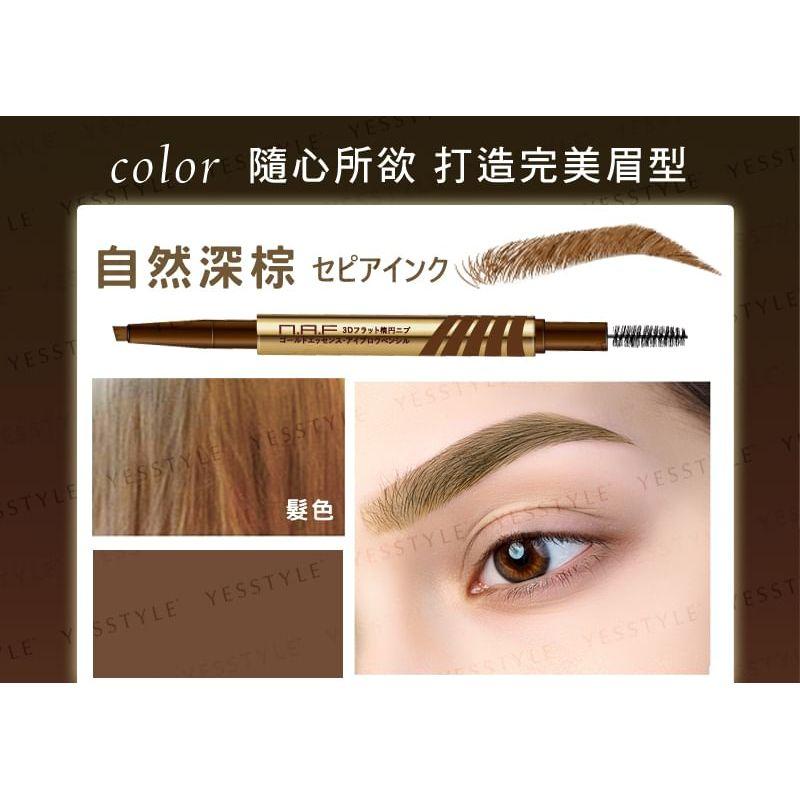 N.A.F - 3D All In One Eyebrow Pencil