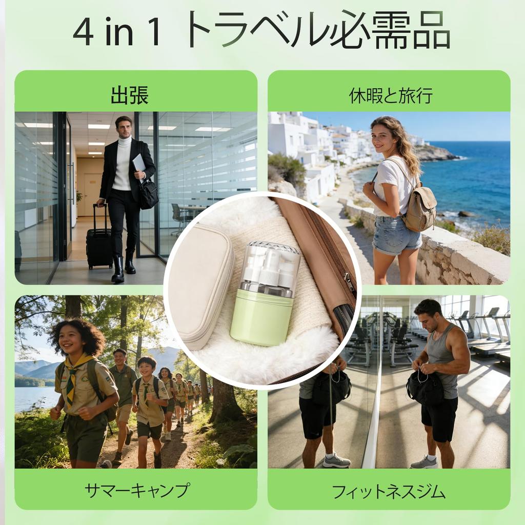 Travel Small Bottle Set Press Bottles 1 Spray Suitable for and Body Wash Ideal Storage Item for Business Trips and Travel [RRJIA-Fa] 4-in-1 (3 +