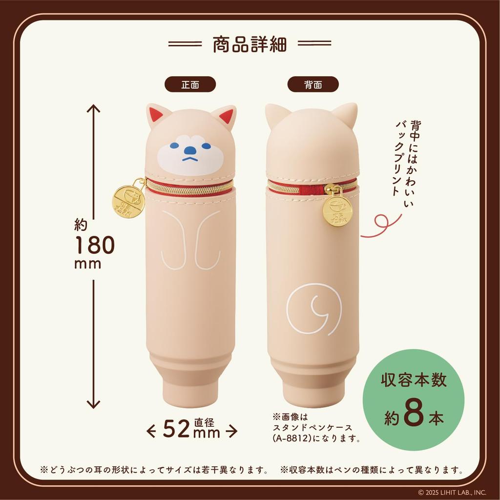 LIHIT LAB Cafe Punilabo Stand Pen Case Mini Bee A8811-2