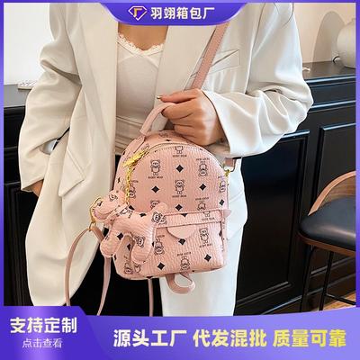Premium Sense Backpack Women's Casual Fashion Niche Design Student Class Schoolbag Street Trend Small Backpack