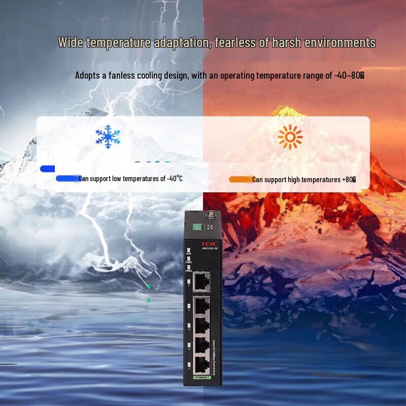 H3C IE4120U-5E Industrial Ethernet Switch