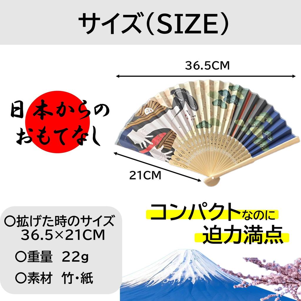 Japanese Folding Fan Japanese Souvenir Traditional Japanese Pattern A Great Gift for Foreigners A Japanese Souvenir [HIROMARE] - - Men's & Women's - -