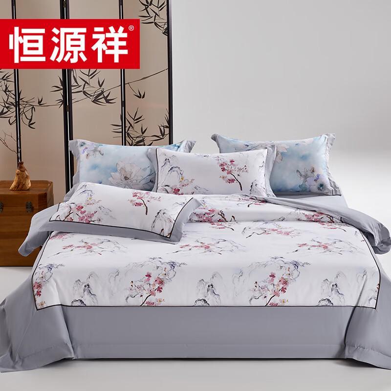 Hengyuanxiang 100-Thread Count Warm Fleece Four-Piece Set