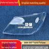 Toyota Fortuner 06-07 Model Front Headlight Transparent Cover