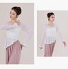Adult Long-Sleeve Dancewear for Autumn/Winter – Modern & Classical Dance Practice Top