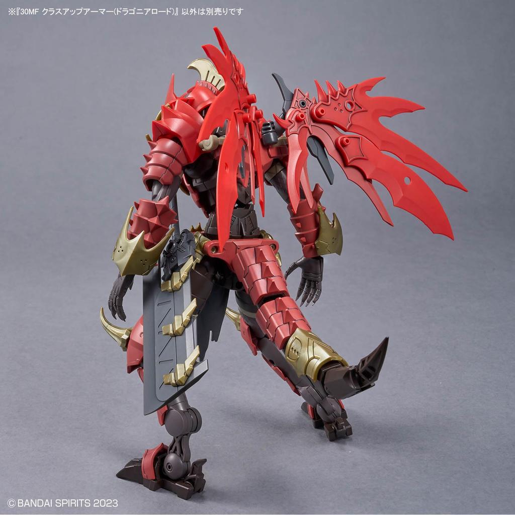 30MF Class Up Armor Dragonia Road Color-Coded Plastic Model Kit