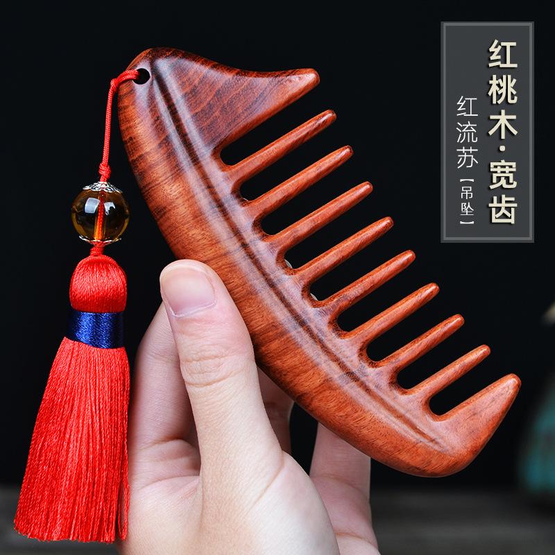 Natural Ebony Classical Comb Children's Household Anti-static Long Curly Hair Massage Sandalwood Wide Tooth Comb