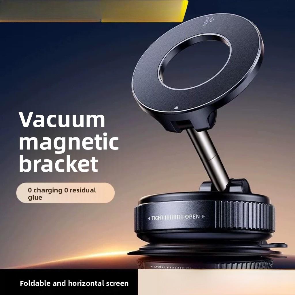 Vacuum Suction Cup Car Magnetic Suction Bracket Car Mobile Phone Bracket for Car Navigator