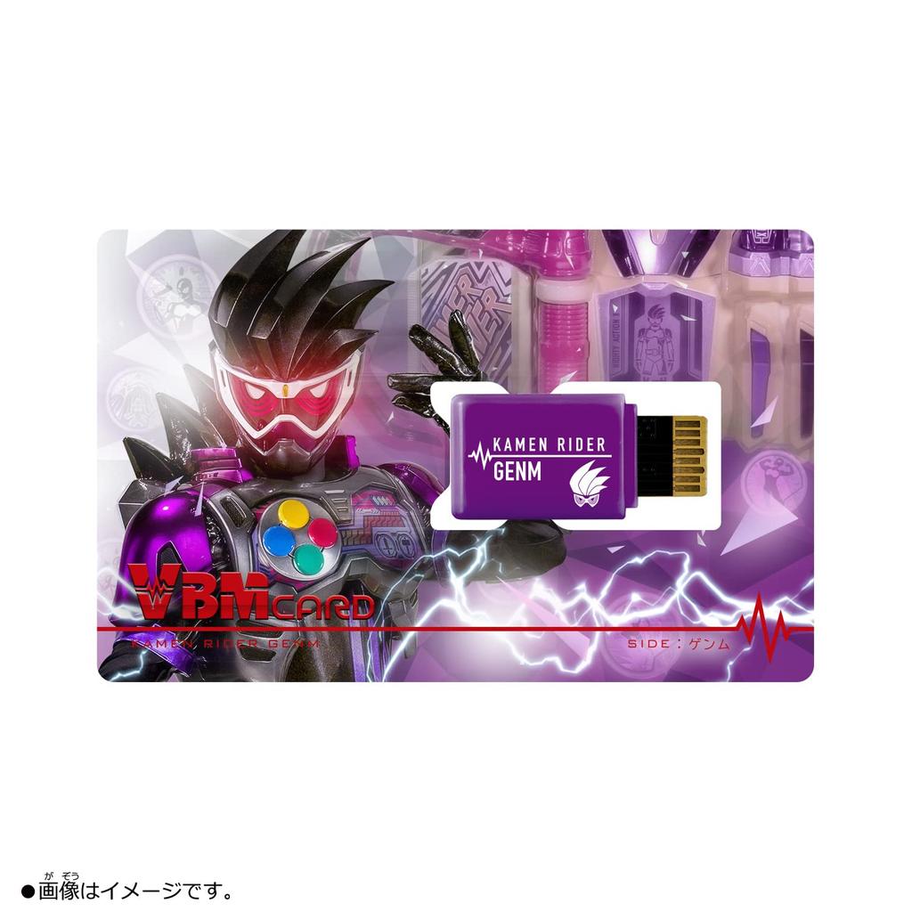 VBM card set Kamen Rider Kamen Rider Genm vol.2 Ex-Aid SIDE Ex-Aid & SIDE