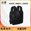 Huijiang 20kg Adjustable Weighted Vest