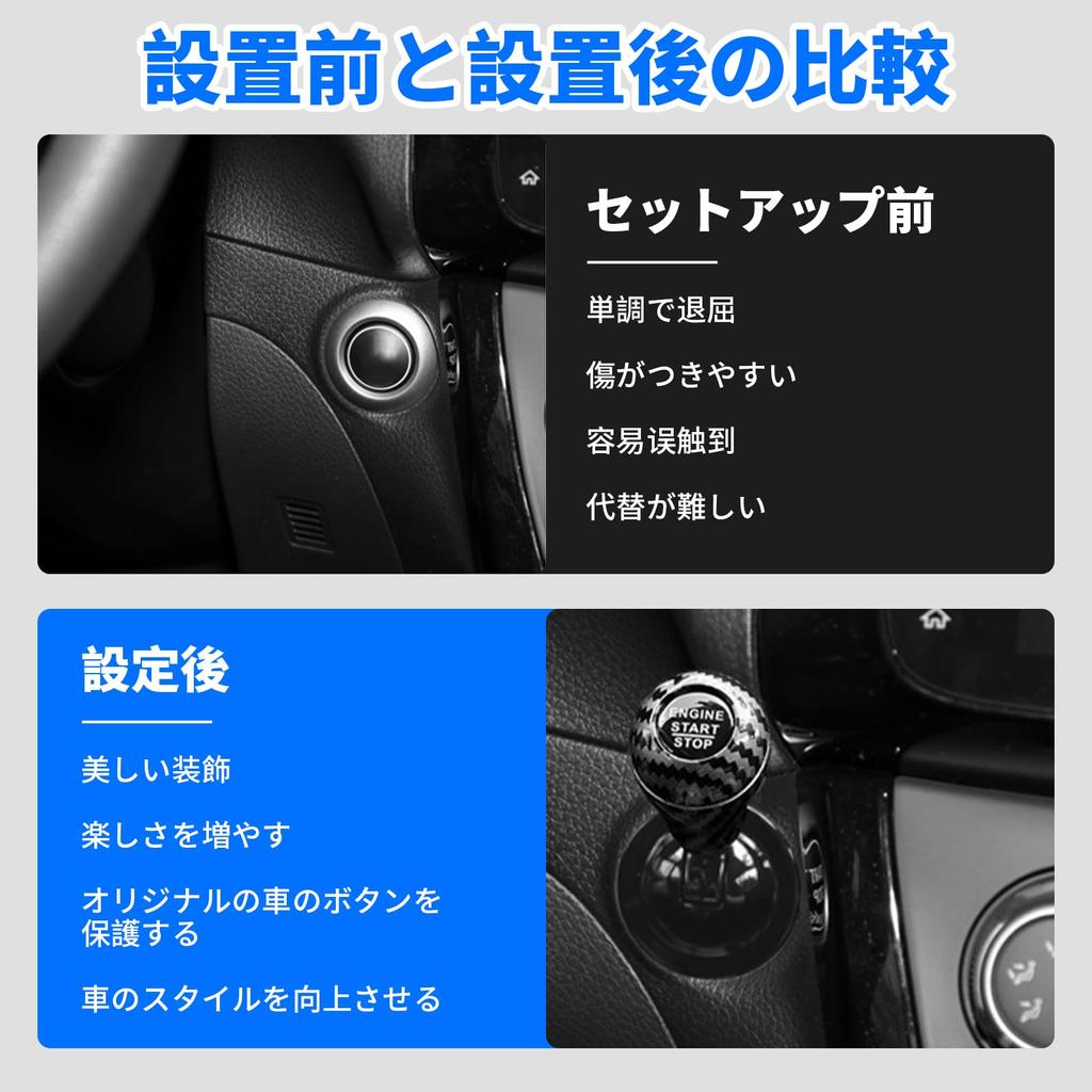 Pokumil Dźwignia Przycisku Startu Silnika Pokrywa Przycisku Zapłonu Samochodu