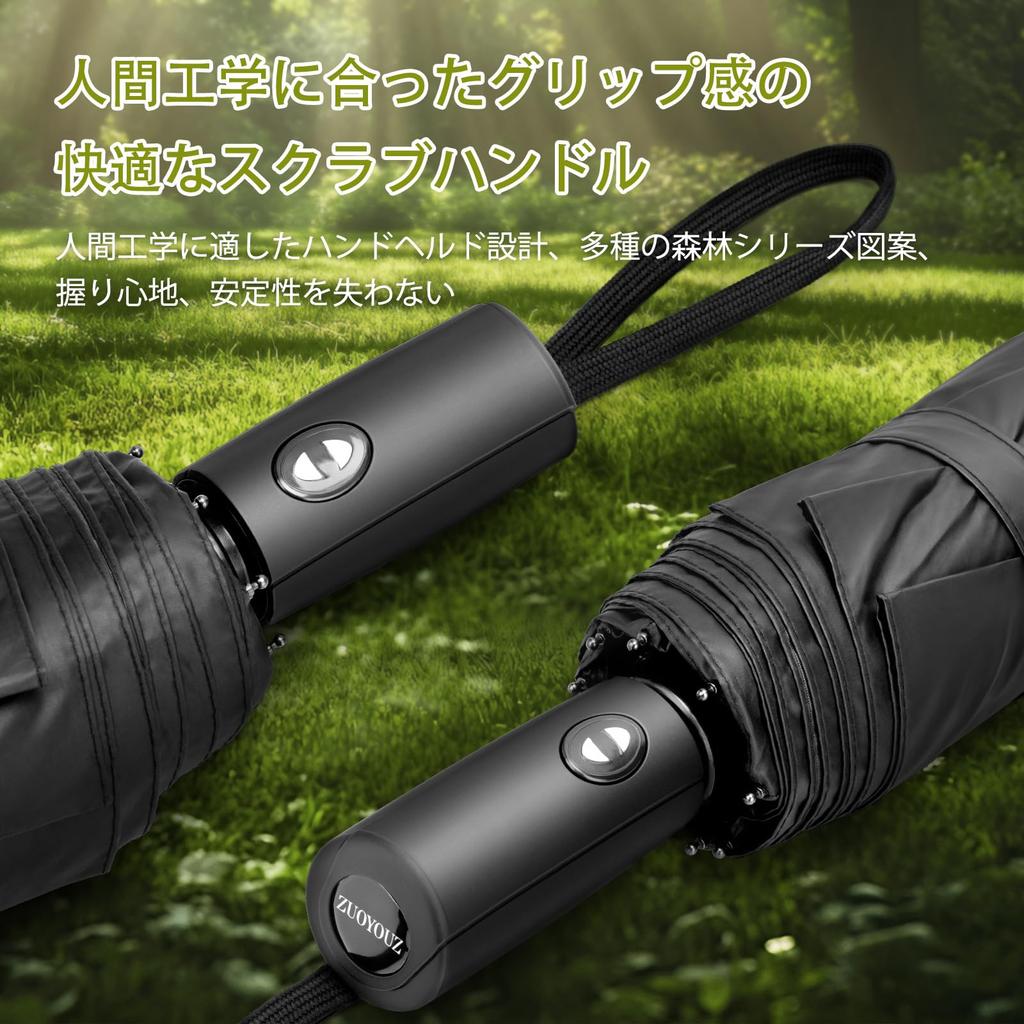 Sunshade Folding Umbrella with Automatic Compact Travel Umbrella for Premium Folding Umbrella for Sun and Cute One-Touch Open/Close, Rain, Windproof,