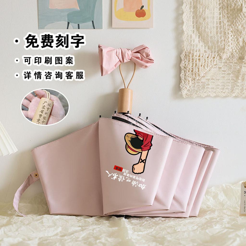 New Exquisite, High-value, Durable and Firm Vinyl Sunscreen Folding Umbrella, Enlarged Weather and Rain Umbrella, UV Protection