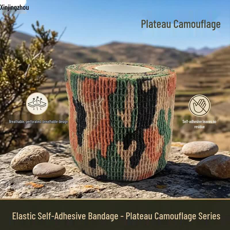 Xinjingzhou Outdoor Self-Adhesive Camouflage Bandage 7.5cm x 4.5m