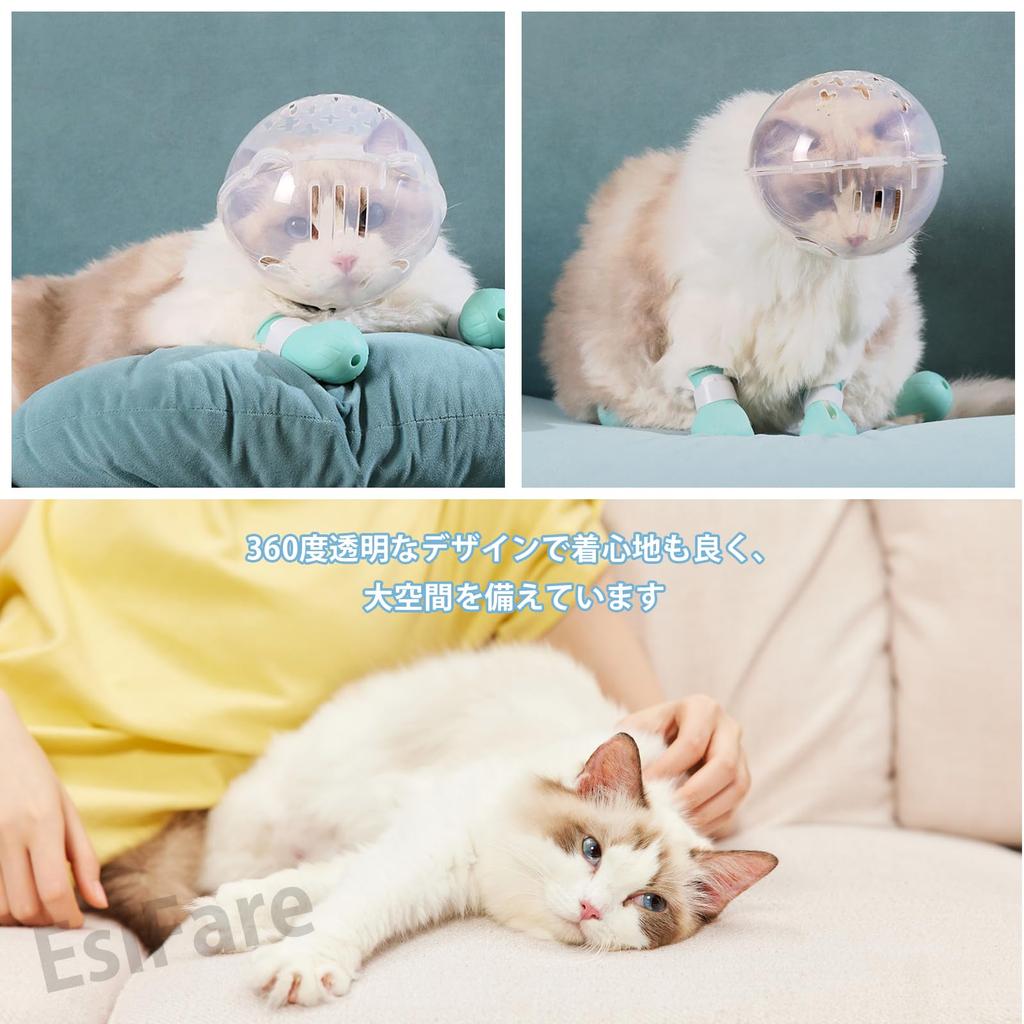 EsiFare Cat Head Nail Pet Cat Cat Grooming Nail Trimming Bite Cat Cat Nail Clipper Prevents Scavenging and Protective Gear for Bathing Cover, Clipper,