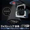 Enlarge Shoji Voxy 90 Series Exclusive Luggage Door Lighting Lamp