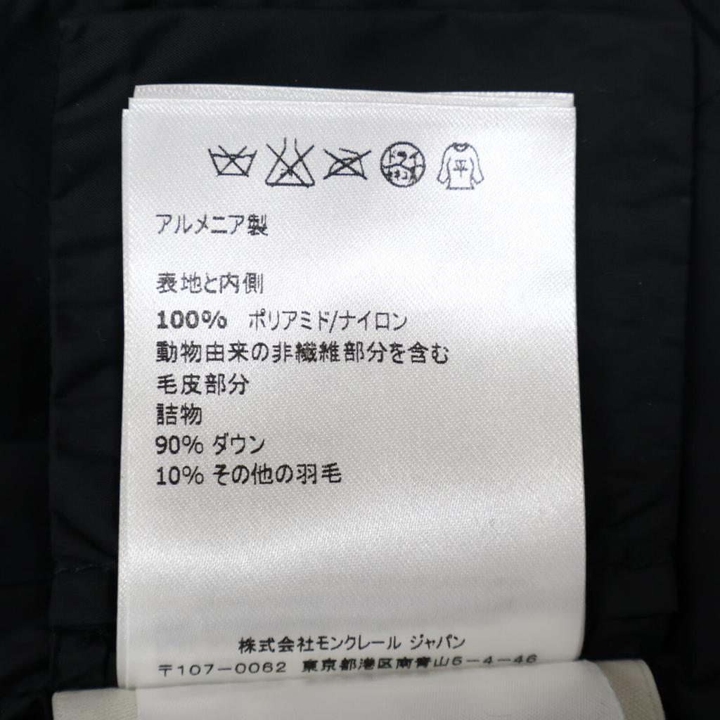 MONCLER FLAMMETTE Flamette down coat 1 blackUsed