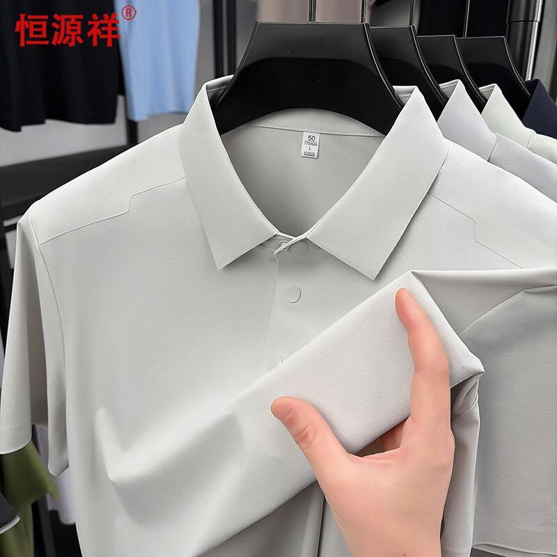 Hengyuanxiang Men s Solid Casual Polo Shirt 170/M
