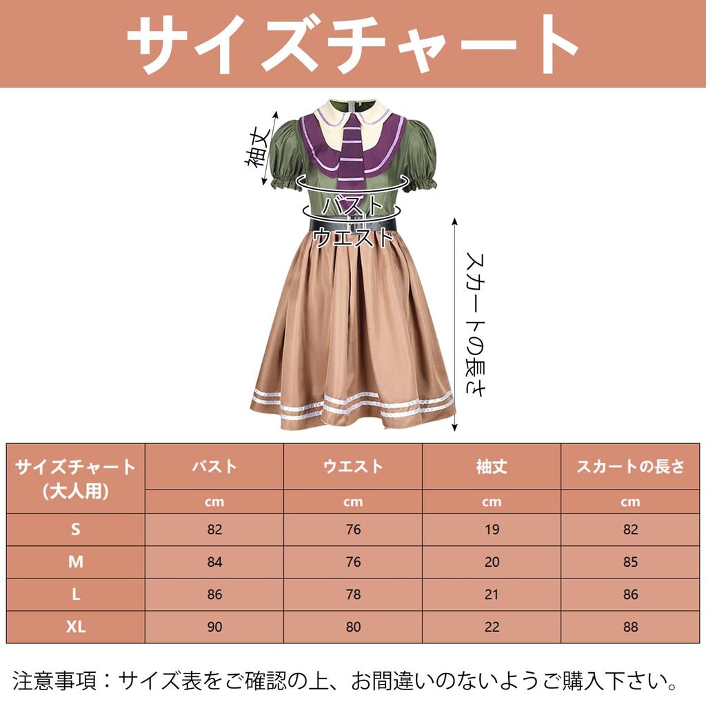 Matreeglam Halloween Cosplay Rabbit Police Con Man Cute Animal Metropolis Cosplay Policewoman Costume for Anime Halloween Cultural School Stage Set