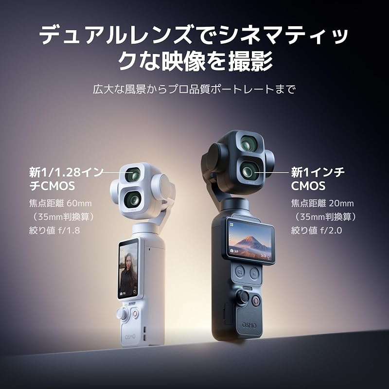 DJI Osmo Pocket 4P Standard Combo Dual Lens 4K Vlog Camera 1-inch CMOS