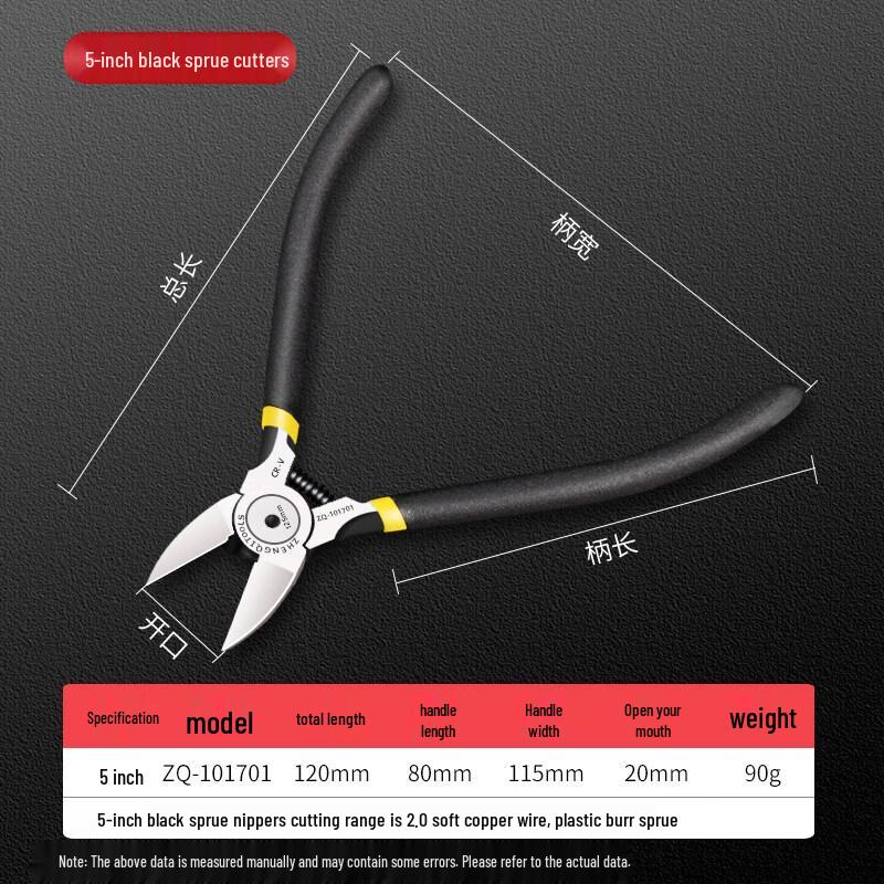 Jiemengzhe 5-inch High Hardness Diagonal Cutting Pliers