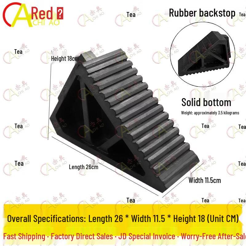 Akio Vehicle Wheel Chocks