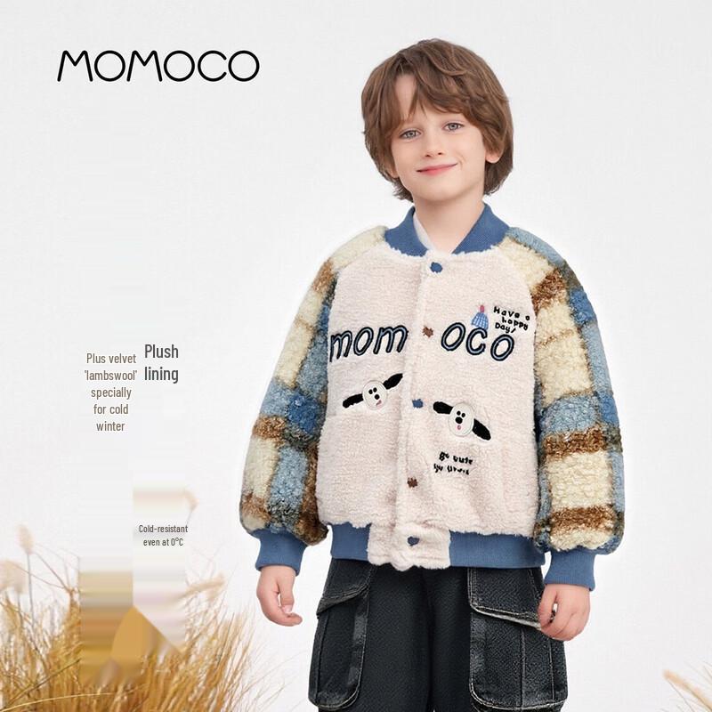 MOMOCO Boys' Winter Fleece Baseball Jacket