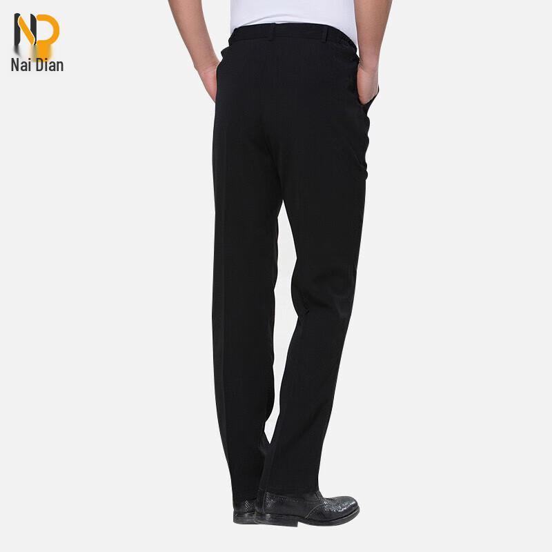 Nai Dian Men's Half Elastic Straight Leg Chef Work Pants