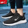 Shuangxing Men's Casual Sports & Outdoor Shoes