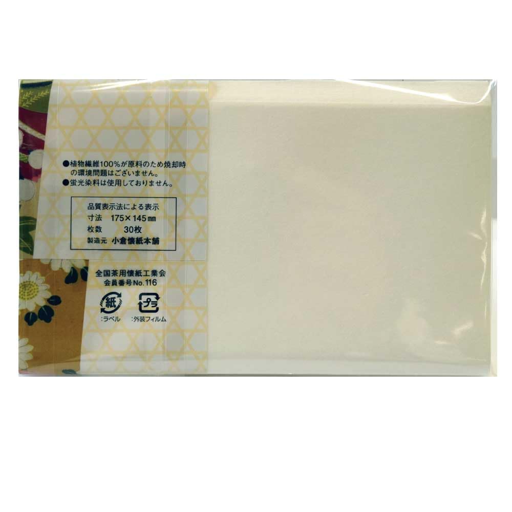 Tea Made In Reiwa New Embossed Poetry Ceremony Beginning 30 Pieces Per Tatami X 2 Tatami Mats Utensils, Kaishi, Japan, 6, 2024, Year's Kaishi, Kaishi,