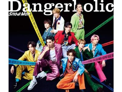 [CD] Dangerholic Snow Man Normal Edition JWCD-63896 J-Pop Idle Maxi-Single NEW