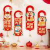 Cartoon Snake Year Doorknob Pendant Blessing Words Door Handle Decoration  Spring Festival