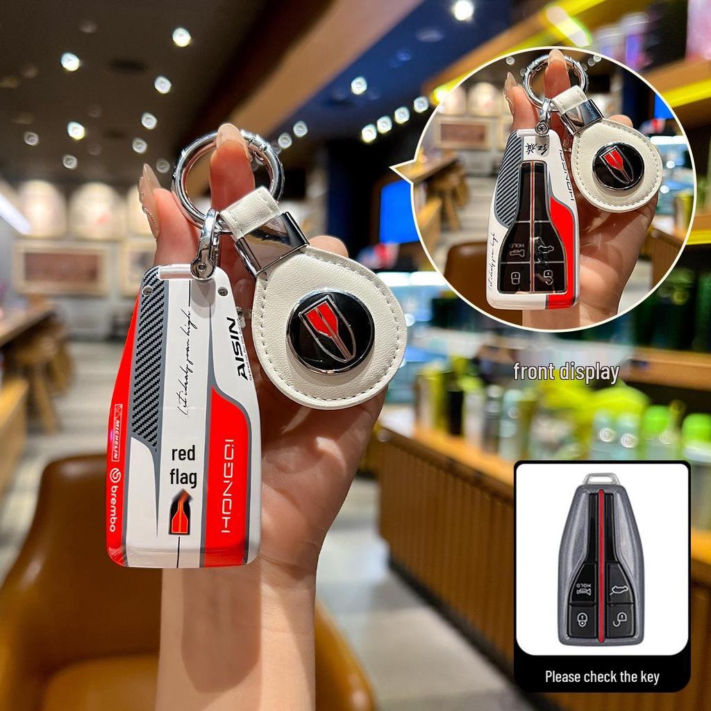 Universelle Hongqi Schlüsselhülle: Komplettfolierung für H5, HS5, HS3, H9, H6, HS7, HQ9 Modelle