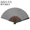 Takashima Chijimi Folding Fan for Cotton Simple Design [Hanakanzashi] Men, Fabric, 22cm, Gray, Gentleman's Fan, Simple, Sturdy, High-Quality, Plain,