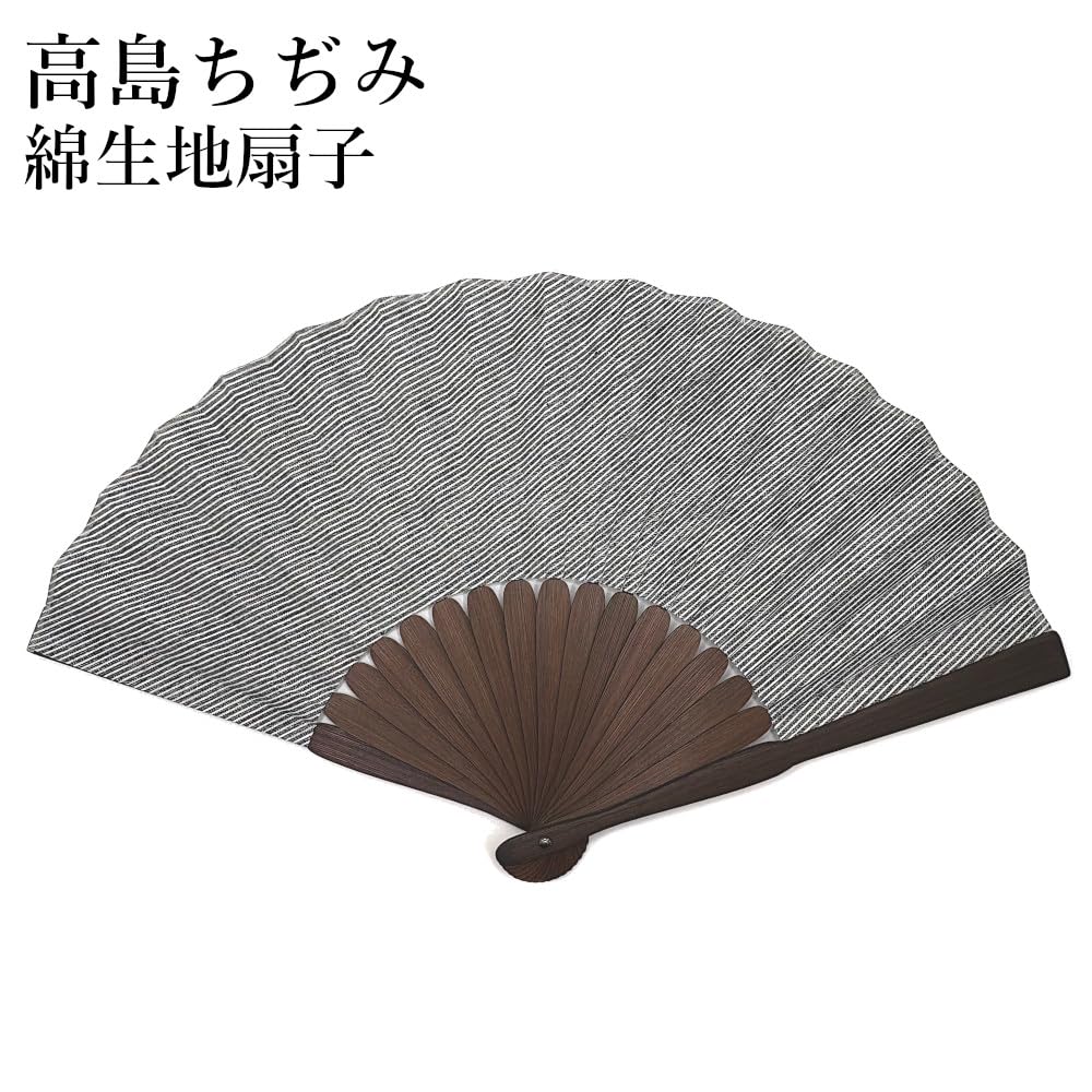 Takashima Chijimi Folding Fan for Cotton Simple Design [Hanakanzashi] Men, Fabric, 22cm, Gray, Gentleman's Fan, Simple, Sturdy, High-Quality, Plain,