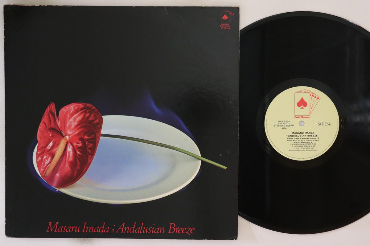 

LP Record MASARU IMADA - Andalusian Breeze PAP9234 FULL HOUSE 1980 Japan Jazz Used