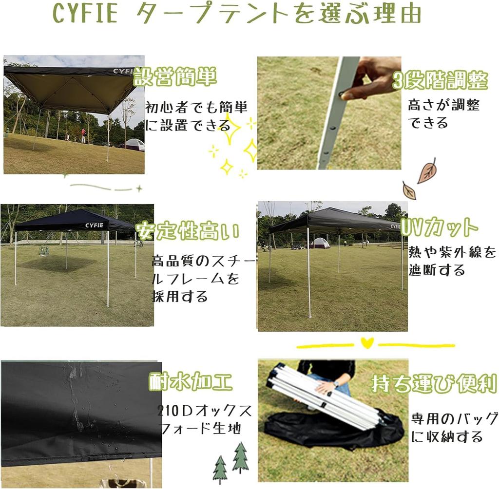 CYFIE Branda UV Rüzgar Açık Çatı Açık Güneş Dört Ayaklı 3 Yükseklik Yüksek Su Çelik Kolay ve Uygun Afet Önleme ve Depolama ile Birlikte Gelir