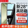 DIVI 28° True Screen Protector for Huawei Pura80Pro, P80Pro+/RS Hydrogel Film, Non-Tempered Full Coverage, Shockproof And Scratch-Resistant