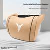 Lantu Automobile Lumbar Support Pillow for Zguang Zhiyin Dreamer - Multi-functional Pillow & Headrest