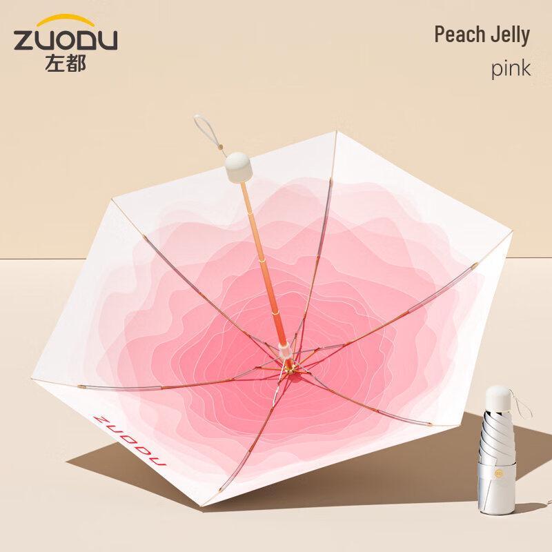 ZUODU 5-Fold Portable UV Protection Umbrella