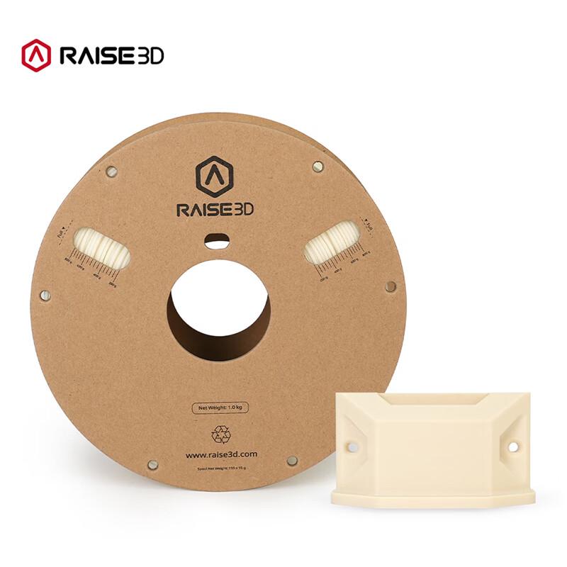 RAISE PET Support 3D Printer Filament