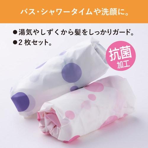 Kai HK0161 BS shower cap 2P