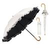 Sunshade rain sun compatible folding umbrella complete light blocking UV cut 100 shading ladies frill Japanese-style bamboo 8 ribs wind-resistant heat