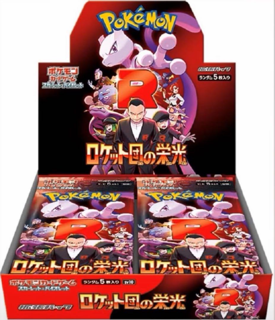 

Pokemon Card The Glory of Team Rocket Booster Box Japanese With Shrink