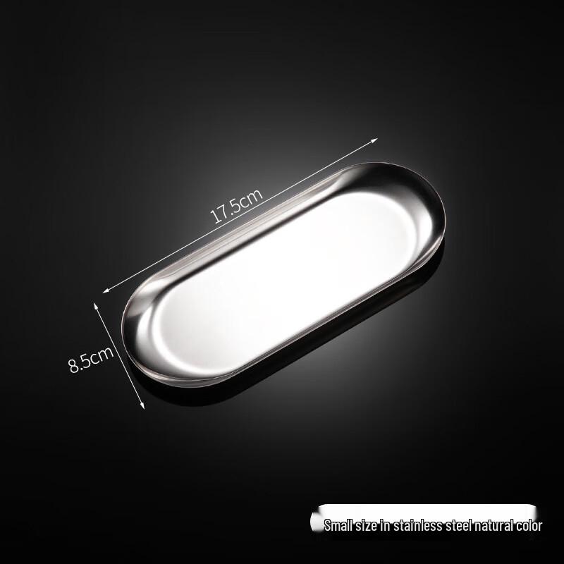 Nordic Oval Stainless Steel Serving Tray Small (Pack of 10)