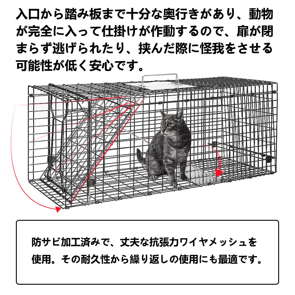 TongWey Cat for Stray and Lost 65 x 26 x 23 Cat Stray Stray Small Animal Pest Crop Home Crop Cat Cage Easy Set Bath Mat Trap, Step-Type, Cats, cm,